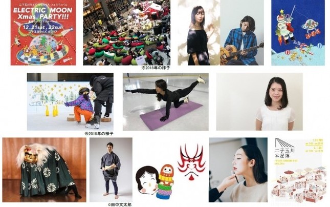 二子玉川ライズでクリスマスのスペシャルイベント