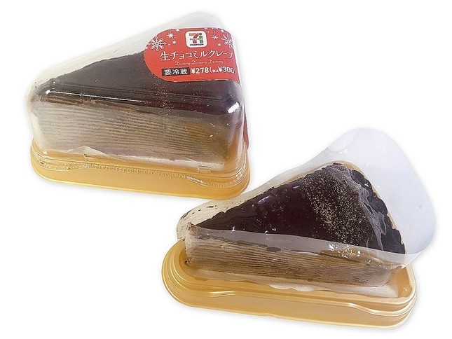 1人や少人数で楽しむクリスマスのデザートに