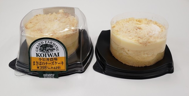 1人や少人数で楽しむクリスマスのデザートに