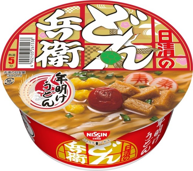 新年の幸せを願う年明けうどん