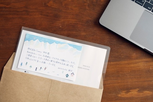 用途や文量によって使い分けられる