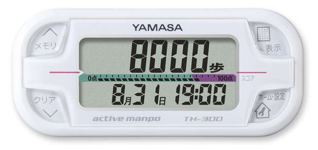 健康作りに効果的な歩き方が習慣づけられる
