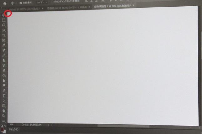 完成したドット絵をA4用紙に印刷するとこのサイズ