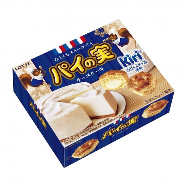 発売40周年を迎えた「パイの実」シリーズから