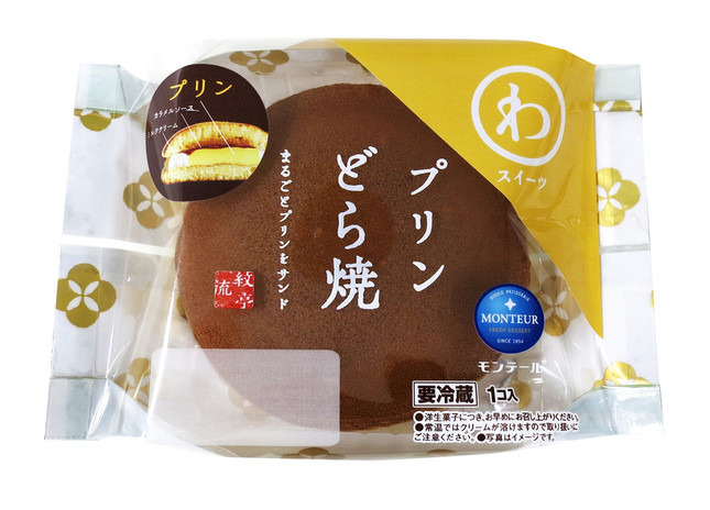 プリンと生クリームでボリュームたっぷり