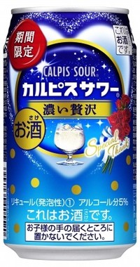 「カルピス」の濃厚な味わいを缶チューハイで