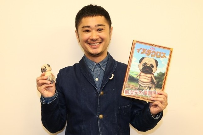 「イヌタウロス」主人公・パグオスを手に笑顔のなばたさん