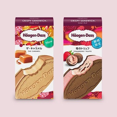 生まれ変わったキャラメルと新顔の「苺のトリュフ」