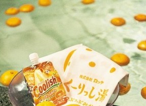 風呂あがりに爽やかな味わい　「クーリッシュ」から「つぶつぶみかん」
