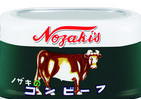 ノザキのコンビーフ「クルクル缶」刷新の裏で...　見過ごせないもう1つの変化