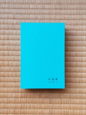 恋人や家族など、大切な人へのプレゼントにしたいという注文が多いそう