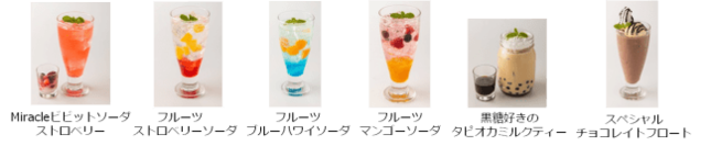 ビッグエコー2店舗限定で「Perfumeコラボルーム」オープン！