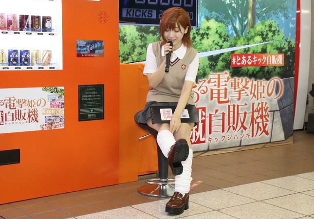 「人生で初めてルーズソックスを履いた」と明かす伊織さん