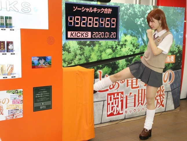 キックボクシングジムに通って仕上げた蹴りを披露