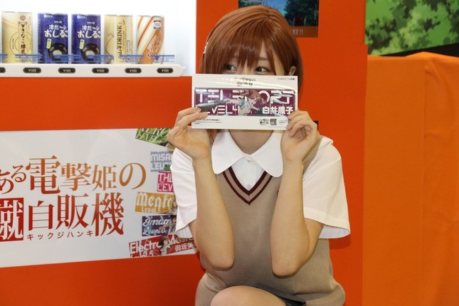 自販機を蹴るとオリジナルステッカー全12種から1枚がもれなくもらえる