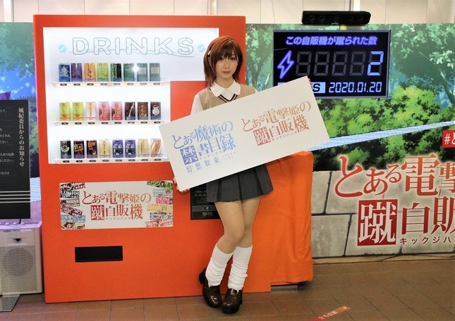 自販機は作品内で販売されている缶のパッケージや、自販機上の缶の配列も含め、忠実に再現されている