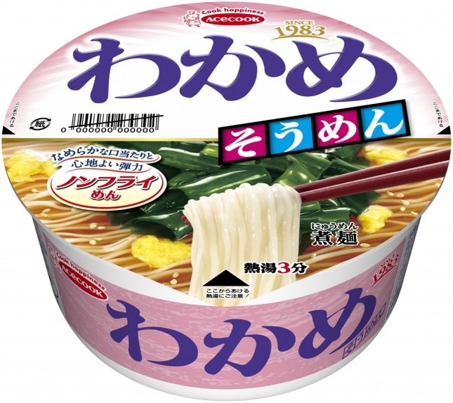 ヘルシーなノンフライめんを使用