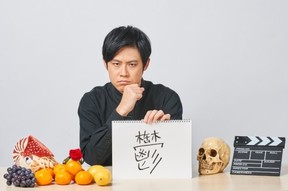 300万回再生された、独特な漢字の覚え方
