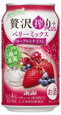 オレンジやグレープフルーツが入った柑橘ミックス