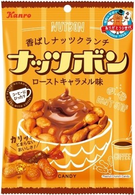 通常パッケージの「ナッツボン」
