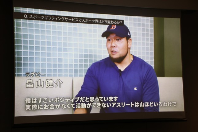 ビデオメッセージを寄せたラグビー元日本代表の畠山健介選手
