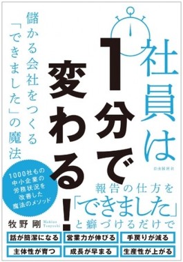 採用氷河期には人材育成が必須
