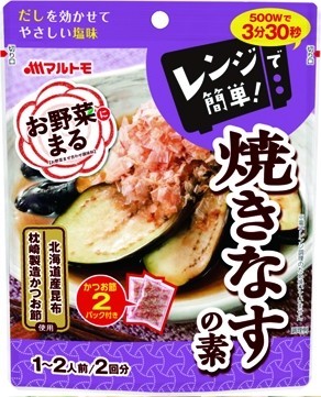 調理の時短、手間の削減に
