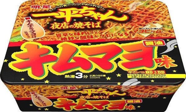 マヨ、ソース、ふりかけにキムチ風味をプラス 「一平ちゃん夜店の焼そば」新味 - J-CASTニュース