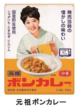 発売当時の懐かしい味わいと看板デザインを再現