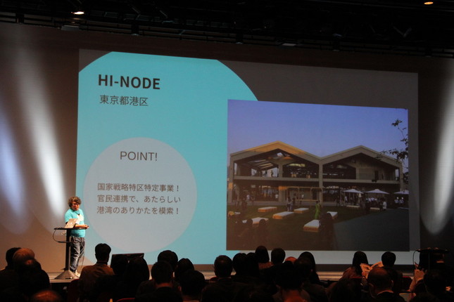 全国の水辺の利活用事例を紹介