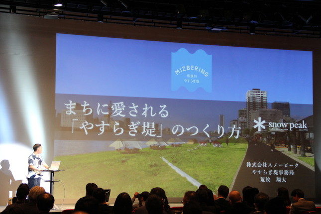 信濃川沿いのアウトドア空間を手がけた企業担当者のプレゼン
