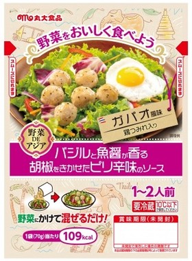 野菜にかけて、ささっと和えればできあがり