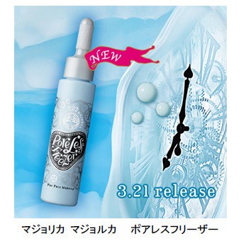 毛穴・テカりの目立たないサラサラ肌続く