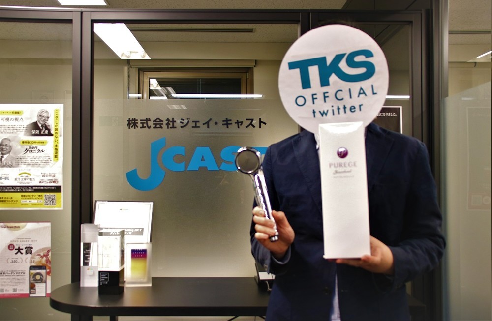 動物愛炸裂で他社とWin-Win「田中金属製作所」【ツイッターは仕事！企業公式「中の人」集合（11）】