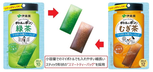 水と一緒にマイボトルに入れるだけ