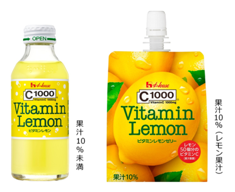 「Vitamin」の文字を大きく
