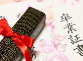 ロンブー淳、リトグリが「おめでとう」　新型コロナで卒業式中止、代わりに粋なプレゼント