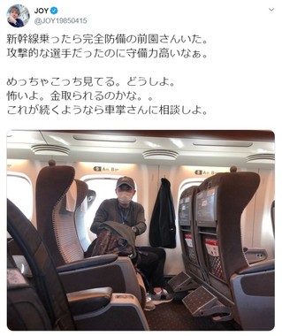 画像はJOYさんのツイッターのスクリーンショット