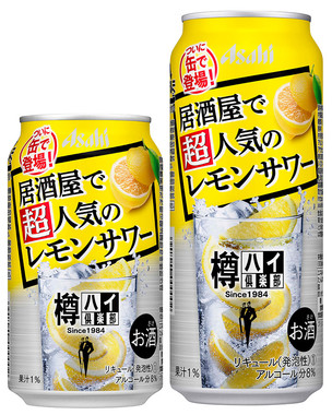 飲食店のサワーの味を自宅で