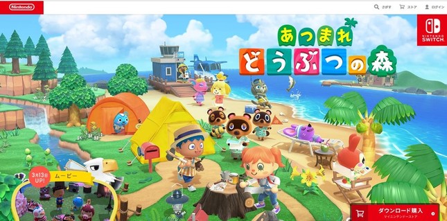 コロナ対策に「あつまれどうぶつの森」（画像は「あつまれどうぶつの森」の公式サイトより）