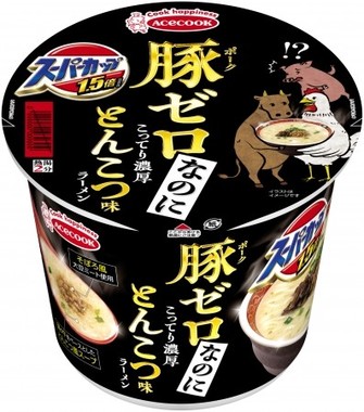 豚不使用なのにしっかりとんこつ味