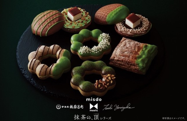 宇治抹茶とショコラのハーモニー