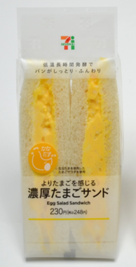 ゆでたまごの切り方にもこだわった