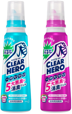 気になる厄介な香りを手軽にしっかり消臭