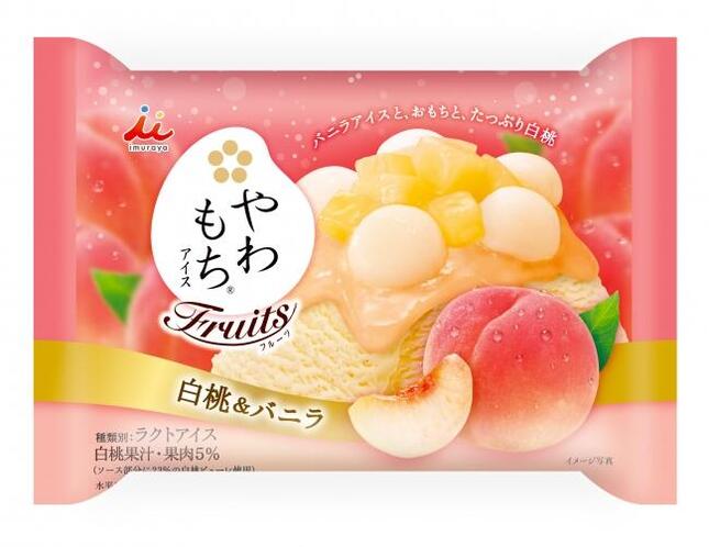 ごろごろ果肉ともっちりおもちの共演