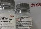 日本コカ・コーラ「消毒用アルコール」でエタノール製剤　医療機関に無償提供