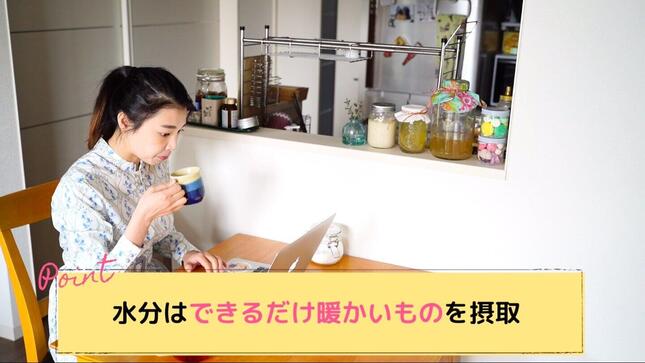 腸を冷やさないようホットドリンクを選ぶのがよい