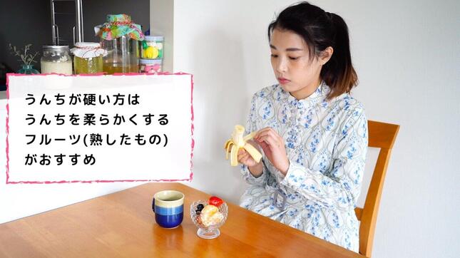 便が固い場合は熟したフルーツがおすすめ