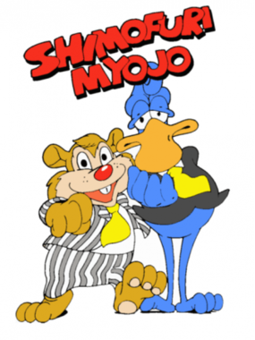 霜降り明星×JOURNAL STANDARDコラボアイテム