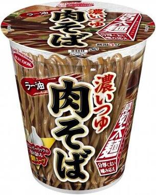 ラー油とガーリックがきいた濃厚和風スープ